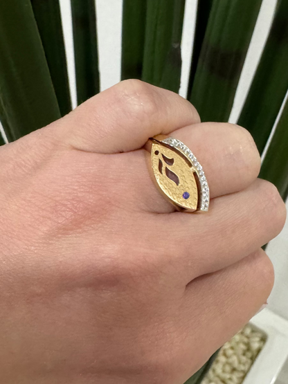 14K Luce Ring